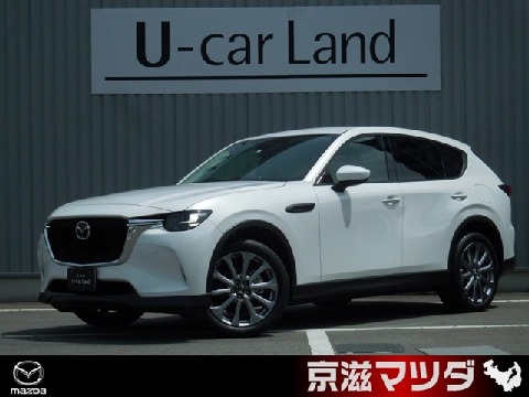 CX-60