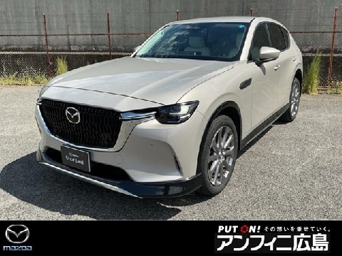 MAZDA】株式会社アンフィニ広島の在庫一覧｜お近くのマツダ店から探す
