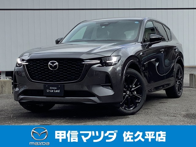 MAZDA】CX-60 XD-HV EX-SP｜マツダ中古車検索サイト「Mazda U-car Search」