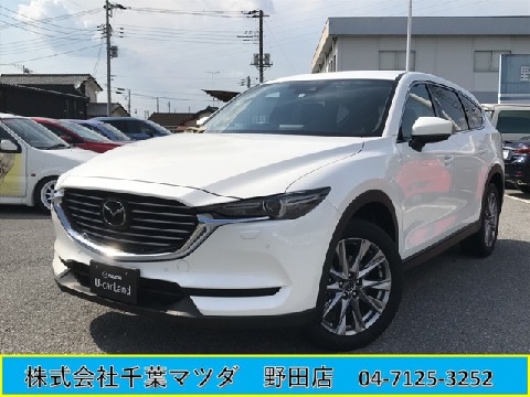 Mazda 株式会社千葉マツダ 野田店の在庫一覧 お近くのマツダ店から探す マツダ公式中古車検索サイト Mazda U Car Search