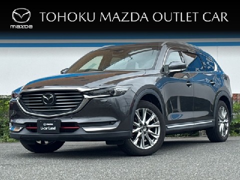 cx-8 再出品 MAZDA】マツダ CX-8の検索結果（中古車）｜マツダ公式中古車検索サイト