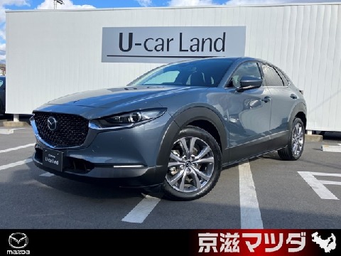 マツダ CX-30 DT XD Lパッケージ