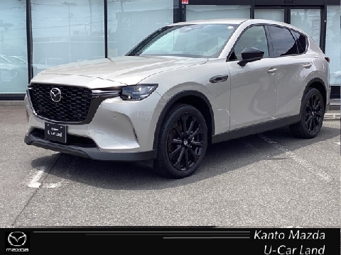 MAZDA】株式会社関東マツダ 八王子堀之内ユーカーランドの在庫一覧｜お