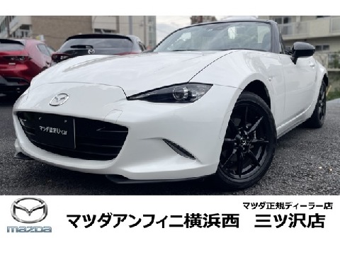 MAZDA】ロードスター 100周年 特別記念車｜マツダ中古車検索サイト「Mazda U-car Search」