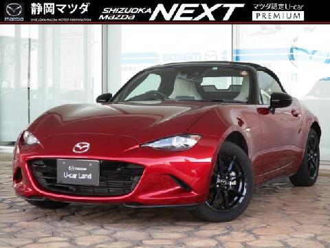 Mazda 静岡マツダ株式会社 浜松和田店の在庫一覧 お近くのマツダ店から探す マツダ公式中古車検索サイト Mazda U Car Search Mazda 静岡マツダ株式会社 浜松和田店の在庫一覧 お近くのマツダ店から探す マツダ公式中古車検索サイト Mazda U Car Search
