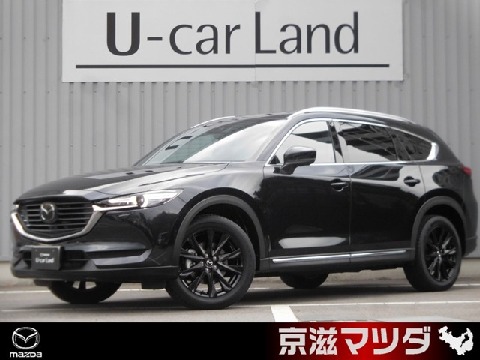 MAZDA】マツダ CX-8の検索結果（中古車）｜マツダ公式中古車検索サイト