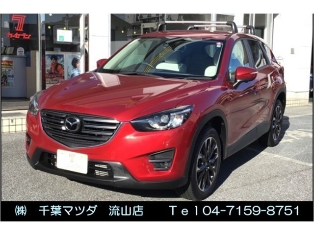 Mazda Cx 5 Xd Lパッケージ マツダ中古車検索サイト Mazda U Car Search