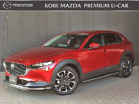 Mazda 株式会社神戸マツダの在庫一覧 お近くのマツダ店から探す マツダ公式中古車検索サイト Mazda U Car Search