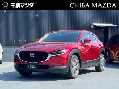 マツダ CX-30 20S Lパッケージ