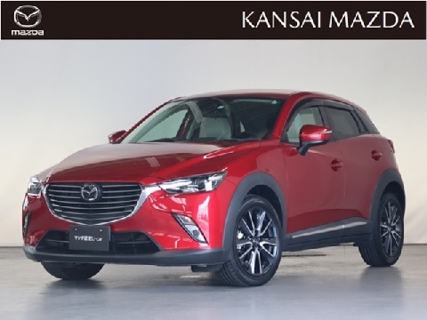 Mazda Cx 3 Xd Lパッケージ マツダ中古車検索サイト Mazda U Car Search