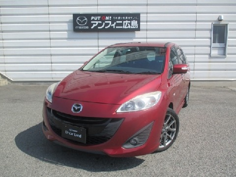 Mazda 株式会社アンフィニ広島の在庫一覧 お近くのマツダ店から探す マツダ公式中古車検索サイト Mazda U Car Search
