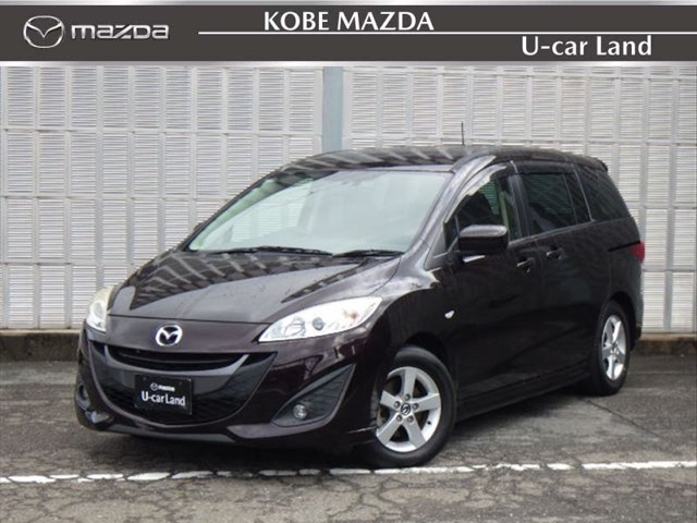 Mazda プレマシー sスカイアクティブ マツダ中古車検索サイト Mazda U Car Search