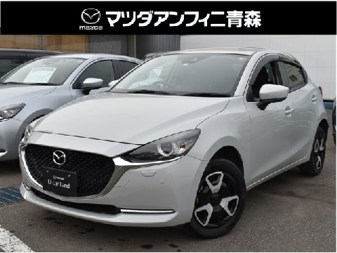 MAZDA】株式会社マツダアンフィニ青森 マツダアンフィニ八戸の在庫一覧｜お近くのマツダ店から探す｜マツダ公式中古車検索サイト「Mazda U-car  Search」