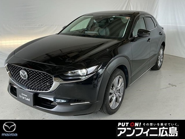 MAZDA】CX-30 DT XD Lパッケージ｜マツダ中古車検索サイト「Mazda U