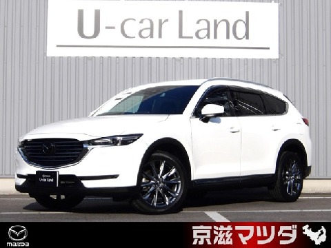MAZDA】マツダ CX-8の検索結果（中古車）｜マツダ公式中古車検索サイト
