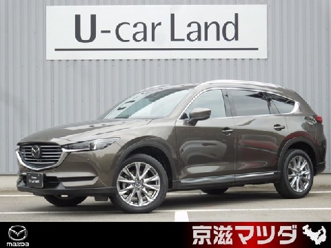 CX-8