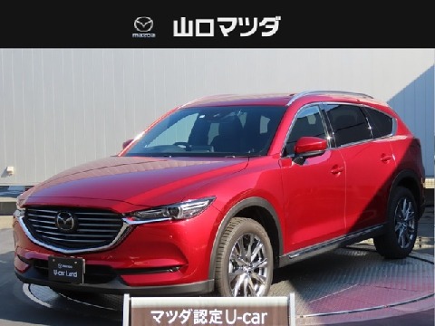 Mazda 山口マツダ株式会社 岩国店の在庫一覧 お近くのマツダ店から探す マツダ公式中古車検索サイト Mazda U Car Search