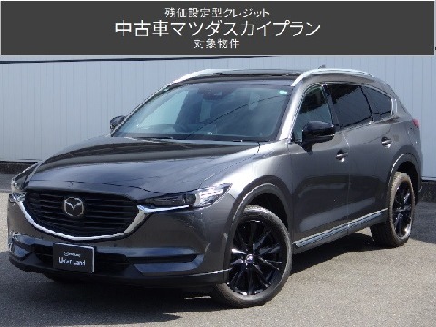 MAZDA】マツダ CX-8の検索結果（中古車）｜マツダ公式中古車検索