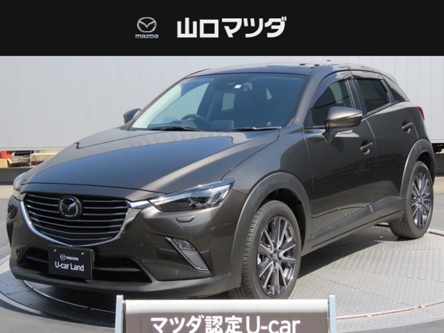 Mazda Cx 3 Xdプロアクティブ マツダ中古車検索サイト Mazda U Car Search