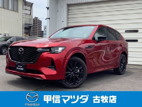 CX-60