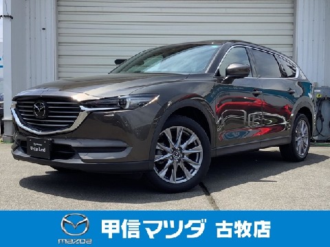 CX-8
