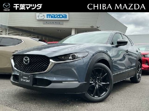 MAZDA】マツダ CX-30の検索結果（中古車）｜マツダ公式中古車検索
