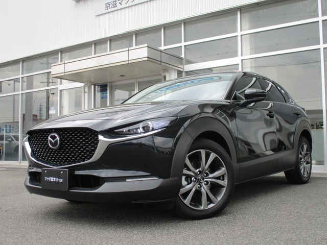 Mazda Cx 30 Xプロアクティブ ツーリングs マツダ中古車検索サイト Mazda U Car Search