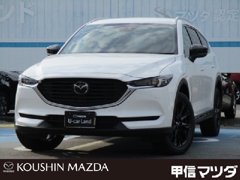 Mazda 株式会社甲信マツダ 飯田店の在庫一覧 お近くのマツダ店から探す マツダ公式中古車検索サイト Mazda U Car Search Mazda 株式会社甲信マツダ 飯田店の在庫一覧 お近くのマツダ店から探す マツダ公式中古車検索サイト Mazda U Car Search