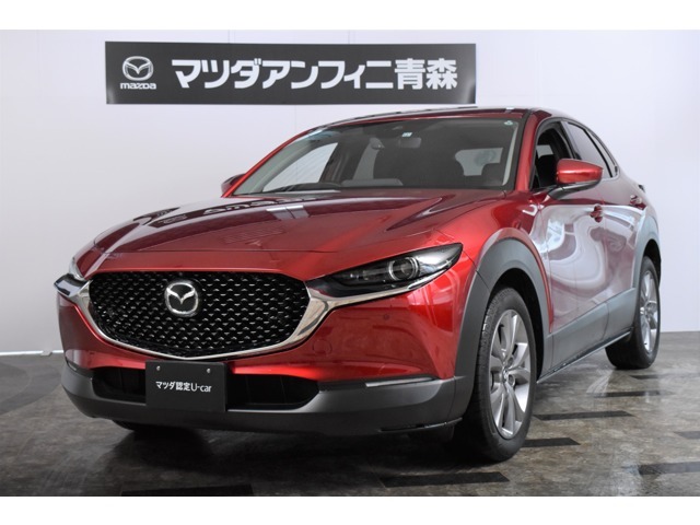 Mazda Cx 30 sプロアクティブ ツーリングs マツダ中古車検索サイト Mazda U Car Search