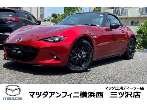 マツダ ロードスター NR-A