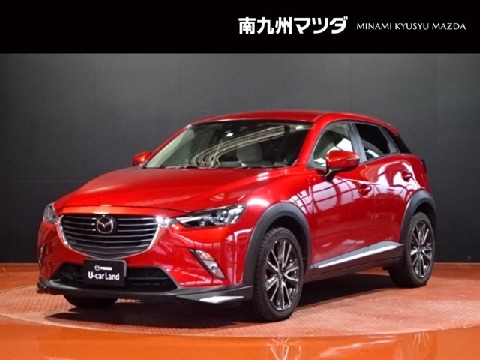 Mazda 株式会社南九州マツダ 加治木店の在庫一覧 お近くのマツダ店から探す マツダ公式中古車検索サイト Mazda U Car Search