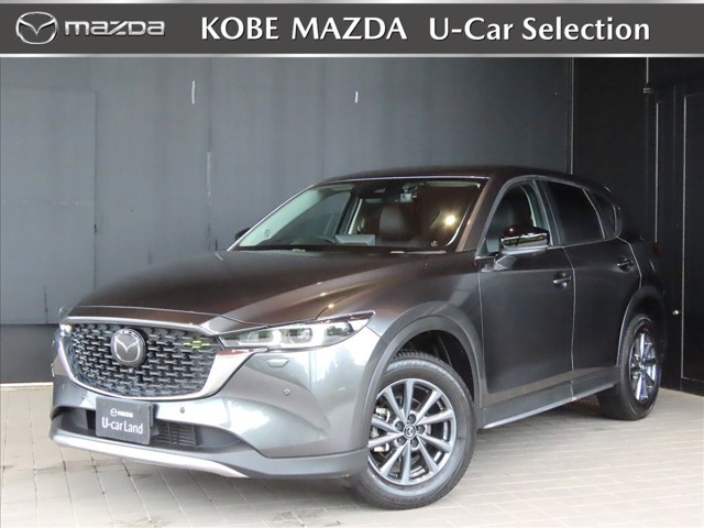 MAZDA】CX-5 DT XDフィールド ジャーニー｜マツダ中古車検索サイト