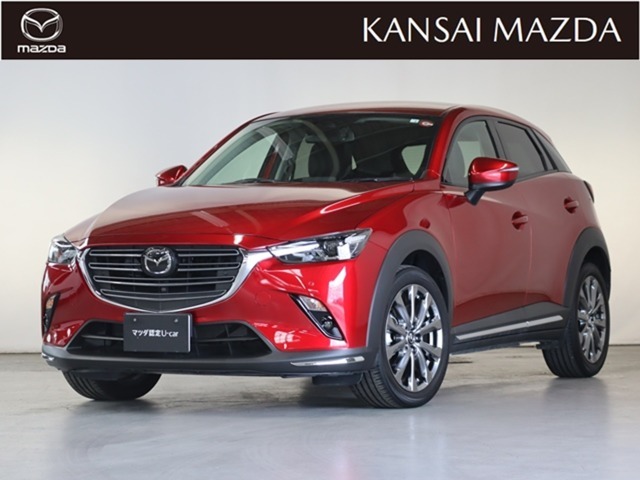 MAZDA】CX-3 20Sエクスクルーシブ モッズ｜マツダ中古車検索サイト