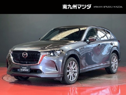 マツダ CX-60 25Sエクスクルーシブ モード