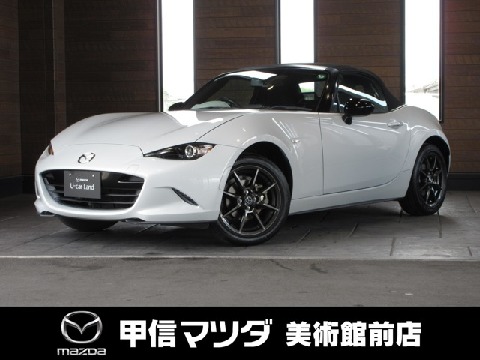 ロードスター