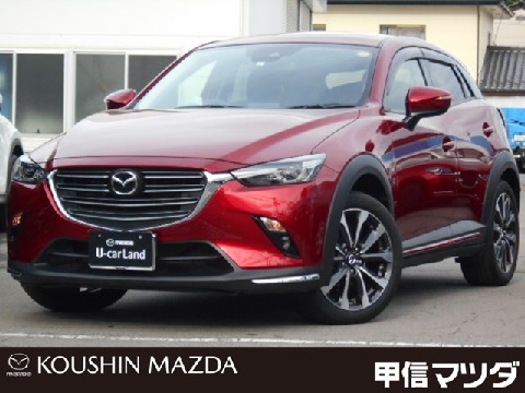 Mazda 株式会社甲信マツダ 上田店の在庫一覧 お近くのマツダ店から探す マツダ公式中古車検索サイト Mazda U Car Search Mazda 株式会社甲信マツダ 上田店の在庫一覧 お近くのマツダ店から探す マツダ公式中古車検索サイト Mazda U Car Search