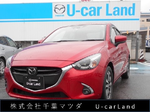 Mazda 株式会社千葉マツダ 長沼店の在庫一覧 お近くのマツダ店から探す マツダ公式中古車検索サイト Mazda U Car Search Mazda 株式会社千葉マツダ 長沼店の在庫一覧 お近くのマツダ店から探す マツダ公式中古車検索サイト Mazda U Car Search