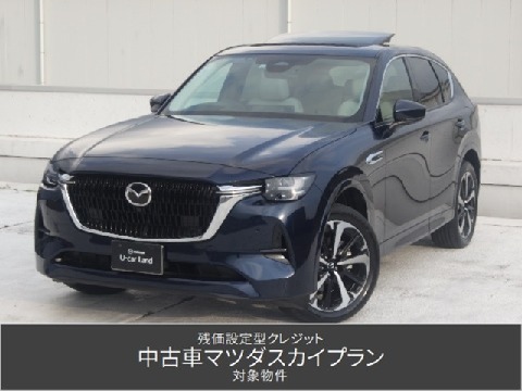 CX-60