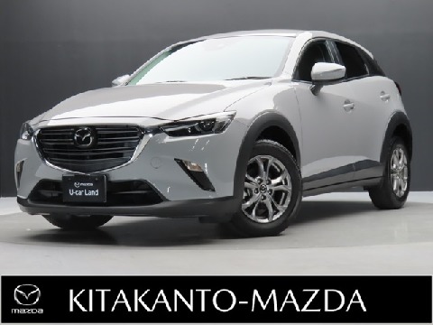 MAZDA】株式会社北関東マツダ ひたちなか田彦店の在庫一覧｜お近くの