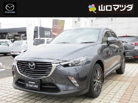 Mazda マツダ Cx 3 山口県の検索結果 中古車 マツダ公式中古車検索サイト Mazda U Car Search