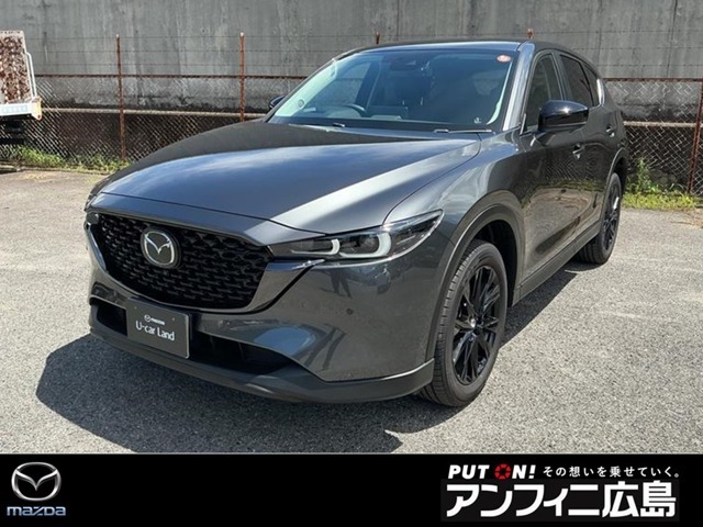 ドイツ　ナチス　資料　中古　本　値引き不可 MAZDA】CX-5 20Sブラックトーンエディション｜マツダ中古車検索サイト