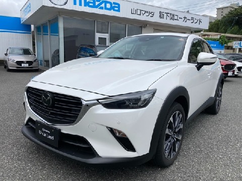 Mazda マツダ Cx 3 山口県の検索結果 中古車 マツダ公式中古車検索サイト Mazda U Car Search
