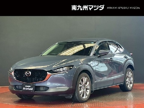 MAZDA】宮崎県の検索結果（中古車）｜マツダ公式中古車検索サイト