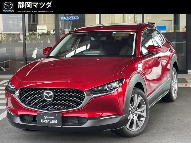 Mazda Cx 30 s Lパッケージ マツダ中古車検索サイト Mazda U Car Search