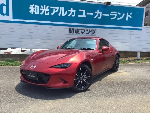 ロードスターRF