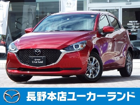 Mazda 株式会社甲信マツダ 長野本店ユーカーランドの在庫一覧 お近くのマツダ店から探す マツダ公式中古車検索サイト Mazda U Car Search Mazda 株式会社甲信マツダ 長野本店ユーカーランドの在庫一覧 お近くのマツダ店から探す マツダ公式中古車検索サイト Mazda U Car Search
