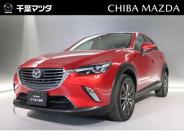 Mazda 中古車情報 千葉マツダ
