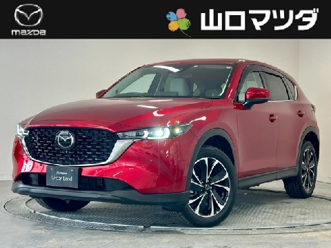 MAZDA】CX-5 25S Lパッケージ｜マツダ中古車検索サイト「Mazda U-car Search」