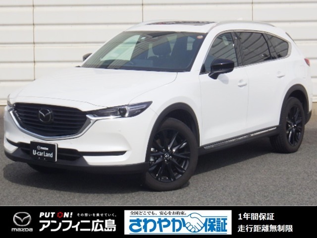 Mazda Cx 8 25sブラックトーン エディション マツダ中古車検索サイト Mazda U Car Search