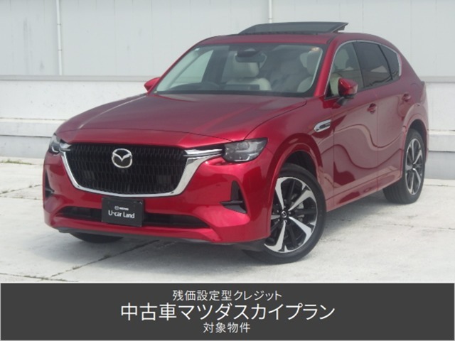 MAZDA CX-60 模型 レッド【中古】 ユニセックス CX-60・レッド(赤)の中古車を探す【カーセンサー】